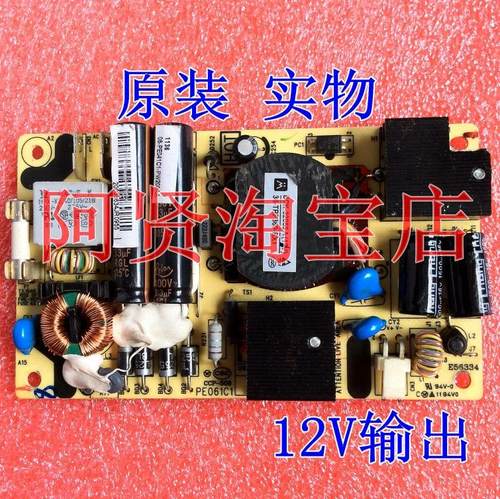 新品原装L23F3270Bl 电源板 40-P061C1-PWE1XG 08-PE041C1-PW200A