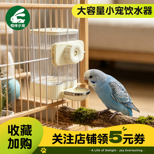 悬挂式防翻水盆宠物大容量饮水器