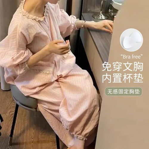 夜阑纱服饰优品长袖睡衣家居服