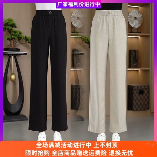 魅语恋缇女裤工厂天丝亚麻直筒裤