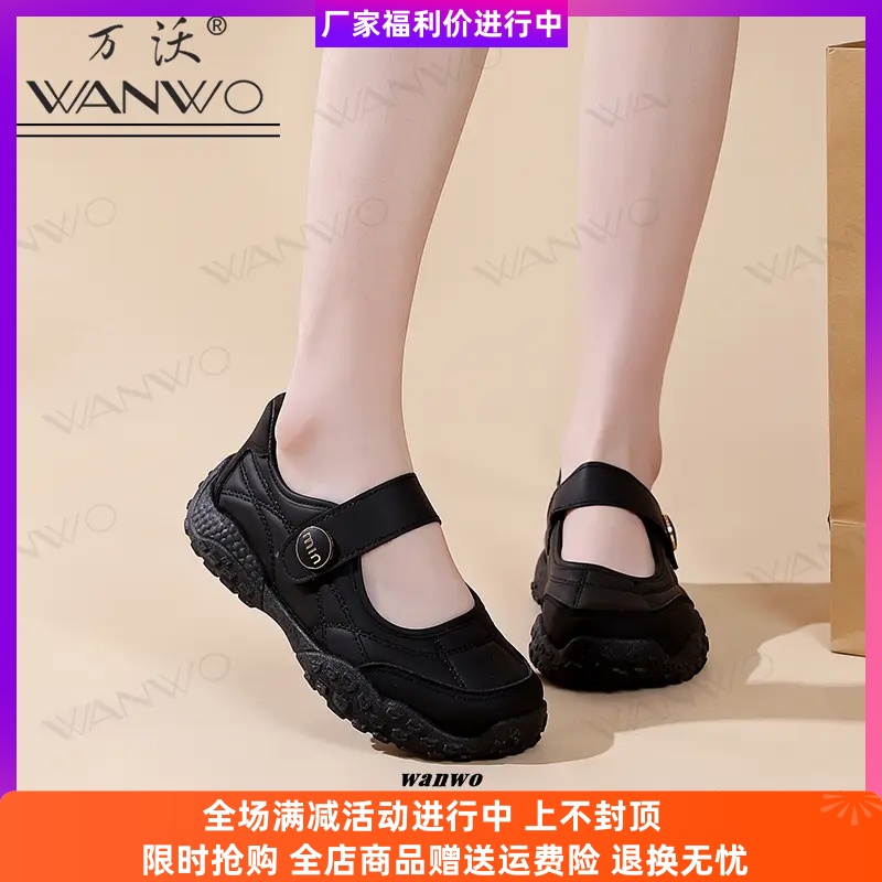 初煜女鞋优选魔术贴小白鞋