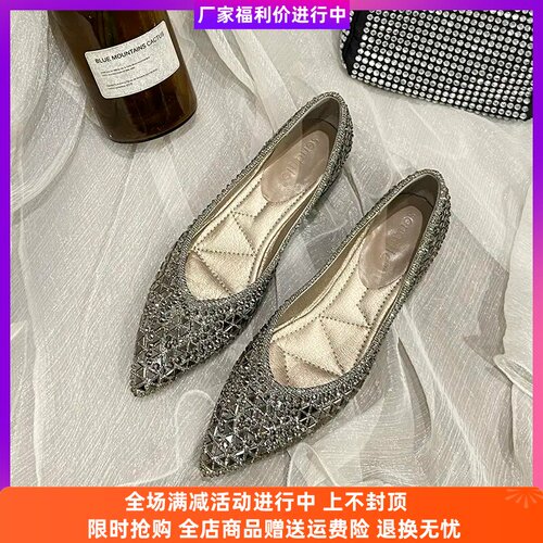 sendijia/满钻单鞋粗跟软底软面