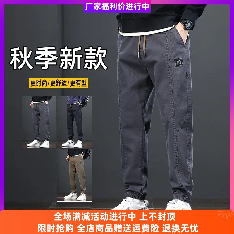顾木森季雨男装秋季新款休闲裤宽松百搭束脚裤韩版哈伦工装长裤潮