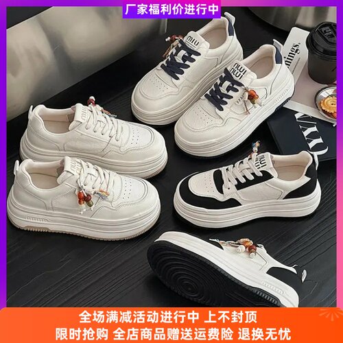 李木子鞋业工厂店真皮串珠小白鞋