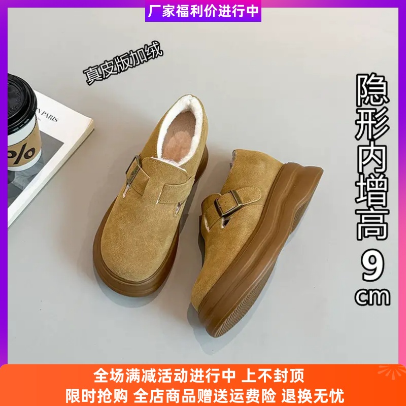 媛媛潮流增高女鞋真皮厚底勃肯鞋