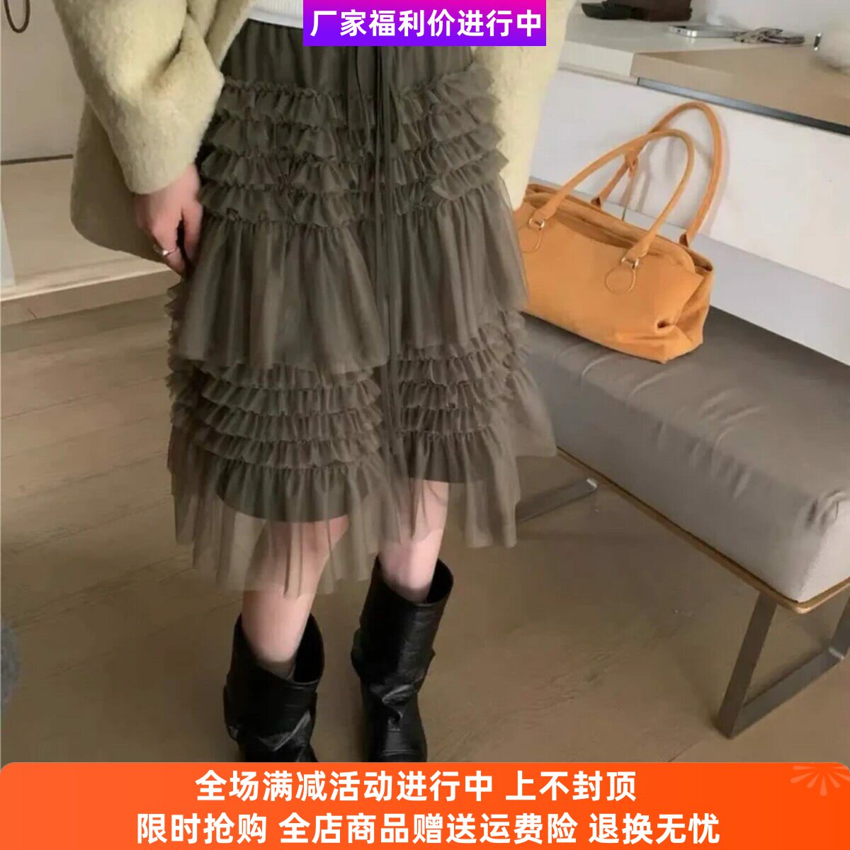伊魅卡韩系重工荷叶边半身中裙