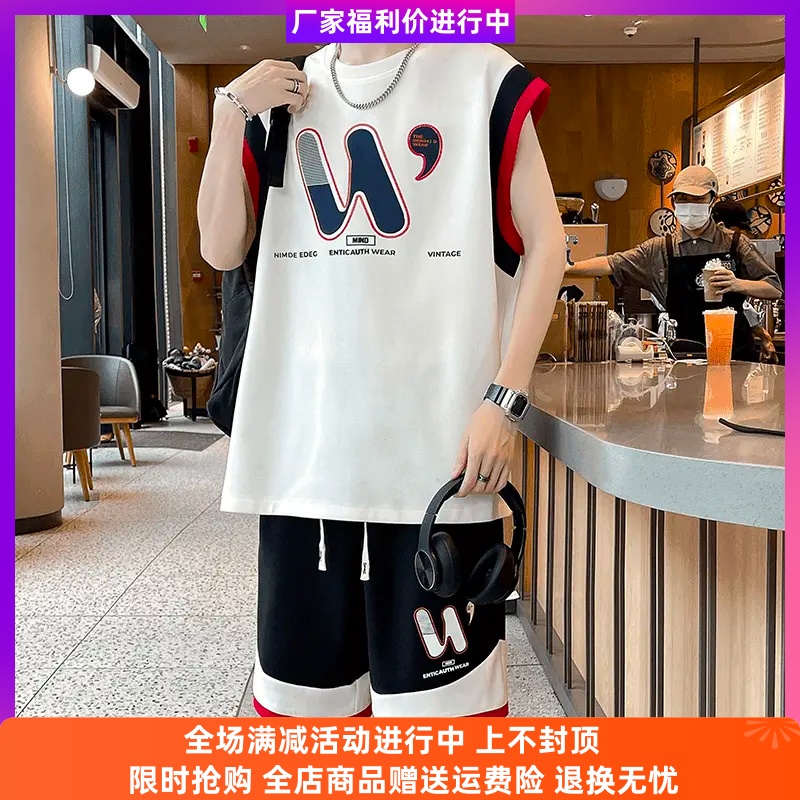 牧尚男裝夏季男士穿搭無(wú)袖運(yùn)動(dòng)休閑套裝港風(fēng)時(shí)尚寬松青少年兩件套