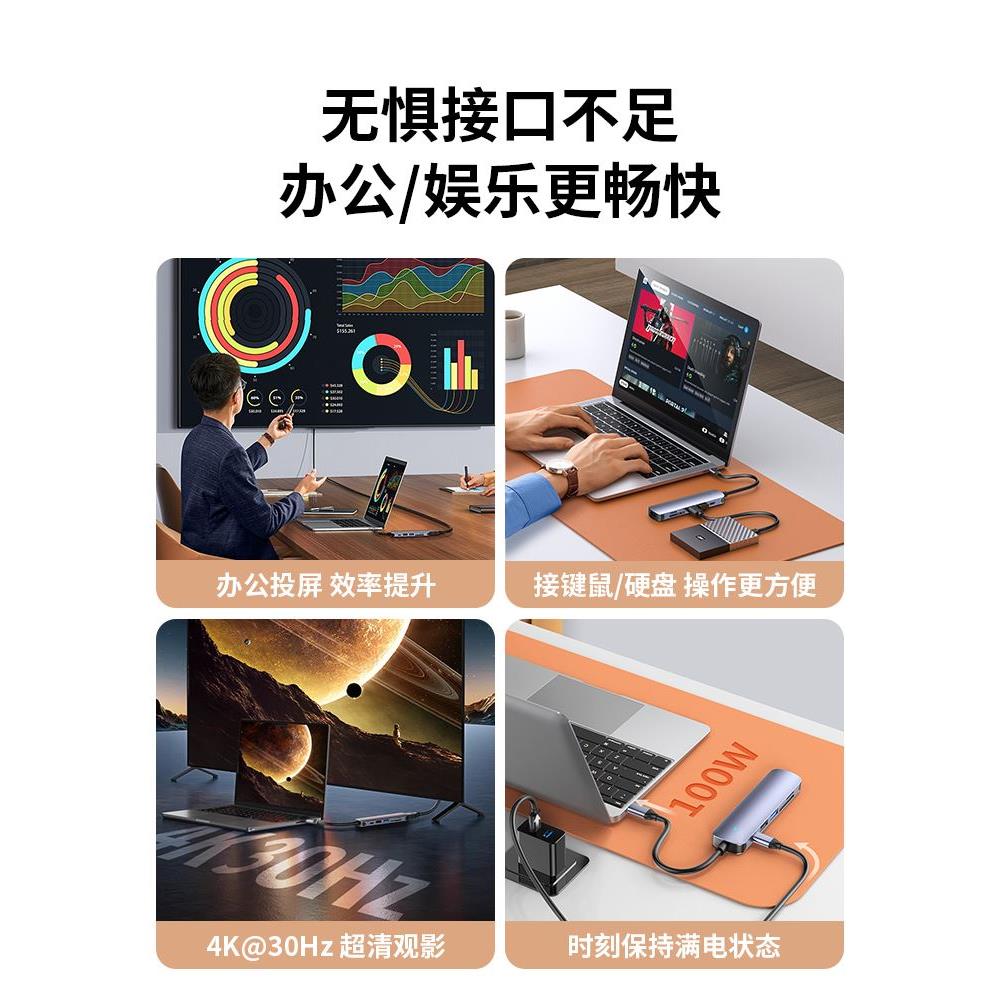 适用华为笔记本扩展坞电脑转换器转接口线头多功能matebook14s拓