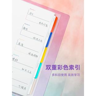 【限定新色】日本maruman满乐文活页本session彩虹渐变色可拆卸b5