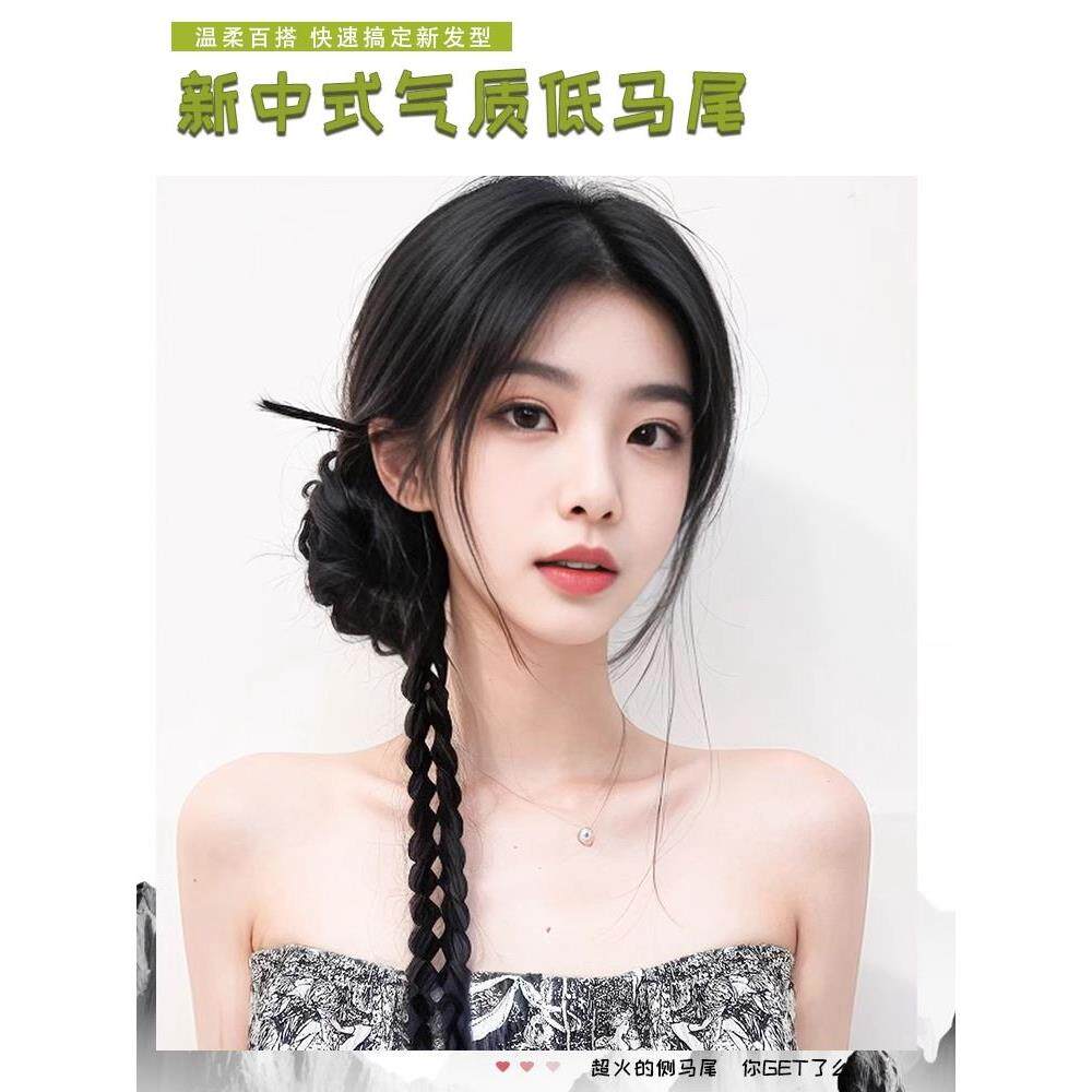 新中式马尾假发女蓬松增发量抓夹发包辫子无痕国风麻花辫长发头发