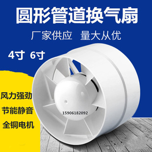 众志通达小型管道风机强力静音卫生间换气扇排风扇4寸6寸新风机