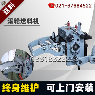 佑亿机械滚轮送料机冲床送料机气动冲床送料机RFS205输送带机械式