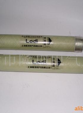 隆顶电气 fuse oil 15.5KV 13.8kv  12.7kv 12KV 11KV