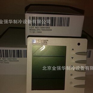 约克YORK温控面板APC-TMS2000DA液晶温控 中央空调用风盘三速开关