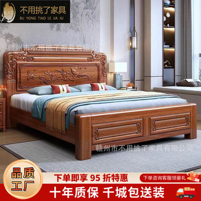 金花梨木中式古典床全实木榫卯结构1.8m大床双人主卧仿古雕花木床