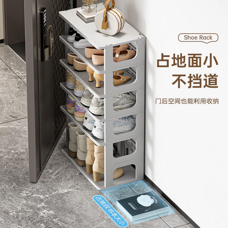 升级款加宽收纳鞋架子塑料多层组合收纳架宿舍门厅鞋子收纳架鞋架