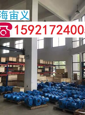 SA77-YGA0.75KW-4P-225.26-φ60-B联轴器配套减速机带电机