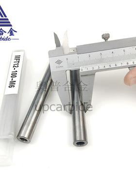 硬质合金内孔螺纹数控机械刀杆MFT12-100-M6 整体钨钢