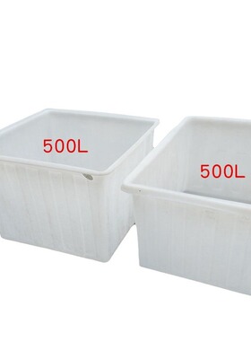 300升白色带轮周转箱 400L食品收纳塑料水箱600L服装轱辘胶框方桶