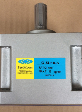 台湾北译PEEIMOGER齿轮箱G-5U10~18-K减速机减速箱牙箱小型齿轮盒