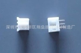 厂家批发PH 2.0MM 2P-16P胶壳针座端子2.0线材 XHB白色直针带扣