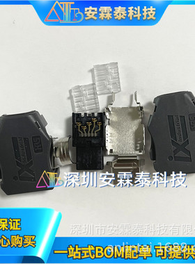 IX30G-A-10S-CV(7.0)  26-28AWG 开口间距1MM 10P 矩形插头I/O型