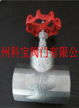 6分 200 CF8 J11W-40P/R 不锈钢B型内螺纹截止阀