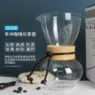 手冲咖啡壶套装 吉泰儿分享壶 滤布法兰绒玻璃过滤壶滴漏式过滤袋