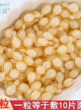 50粒 左旋VC精华液嫩白补水焕颜维生素C收缩毛孔抗皱去黄亮肤乳霜