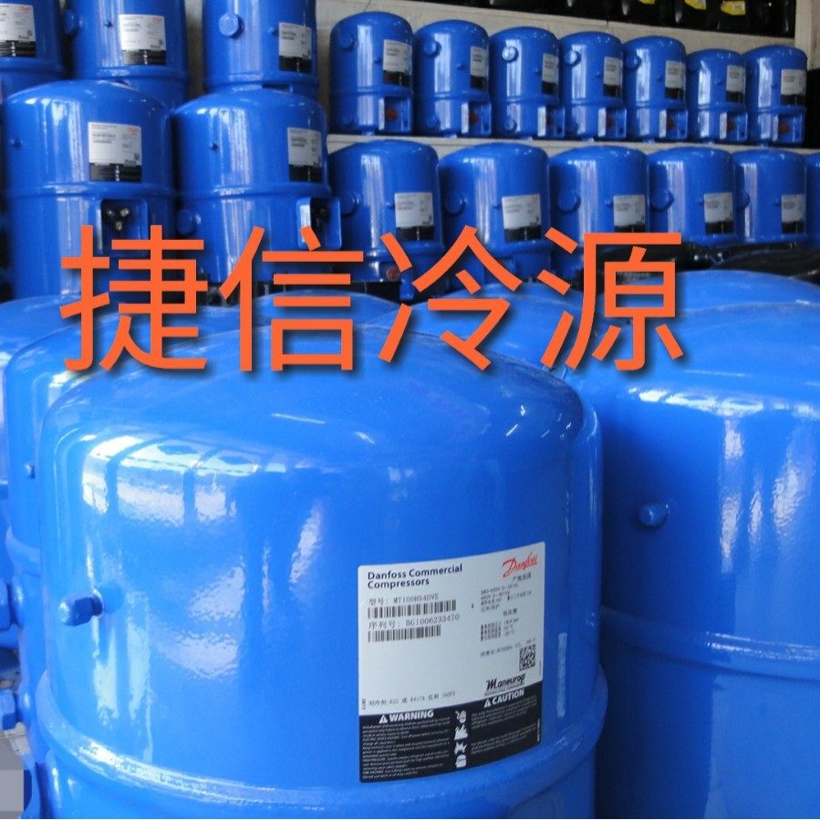 MT64HM4CVE美优乐空调制冷压缩机