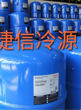 MT64HM4CVE美优乐空调制冷压缩机