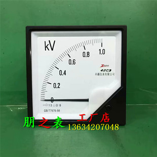 励磁直流电压表42C3 1500V 1.0KV 1.5KV 1200V高压表 1000V 指针式