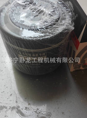 M8540 M8560 M9540 M96 M9960拖拉机散热器水箱3C081-17100