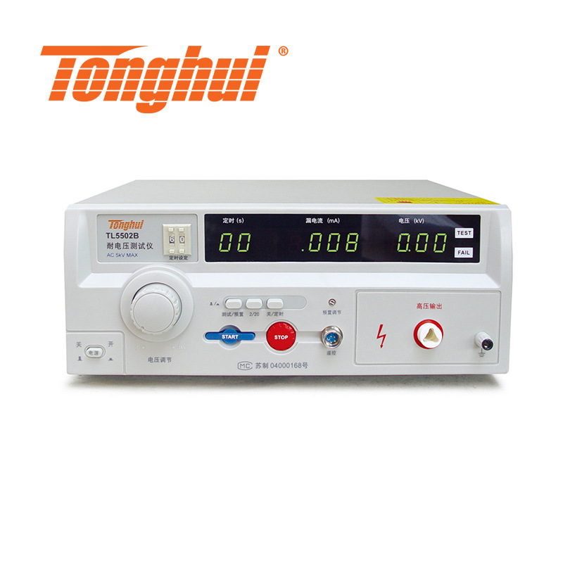 同惠（Tonghui）TL5502B交流耐压测试仪