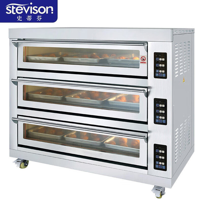 史蒂芬   SDF-DED-39D 微电脑智控款三层九盘电烤箱 电压： 380V3