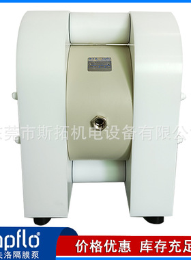 瑞典特夫洛TAPFLO耐腐蚀塑料泵1.5寸气动隔膜泵T200 PTT加药泵