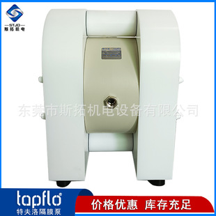 瑞典特夫洛TAPFLO耐腐蚀塑料泵1.5寸气动隔膜泵T200 PTT加药泵
