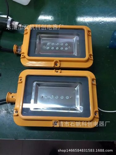 巷道灯（DGS50/127L）矿用巷道灯LED方形50W60W70W.