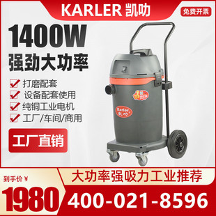 江苏220V工业吸尘器干湿两用木工工具吸尘器酒店清洁1400W吸尘器