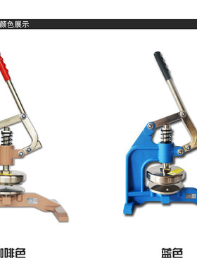 卡斯特custer日精CU-268手压式取样刀手压式圆盘取样器码布刀刻盘