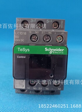 LC1D接触器LC1D18BD接触器LC1D18BD 18A 24VDC三级直流接触器