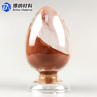 纳米铜粉球形铜粉亚微米铜粉3N高纯单质金属铜粉【工厂现货】超细