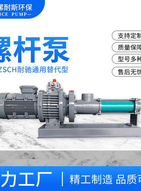 NM125BY02S12V定子转子万向节组件整泵干运行保护器