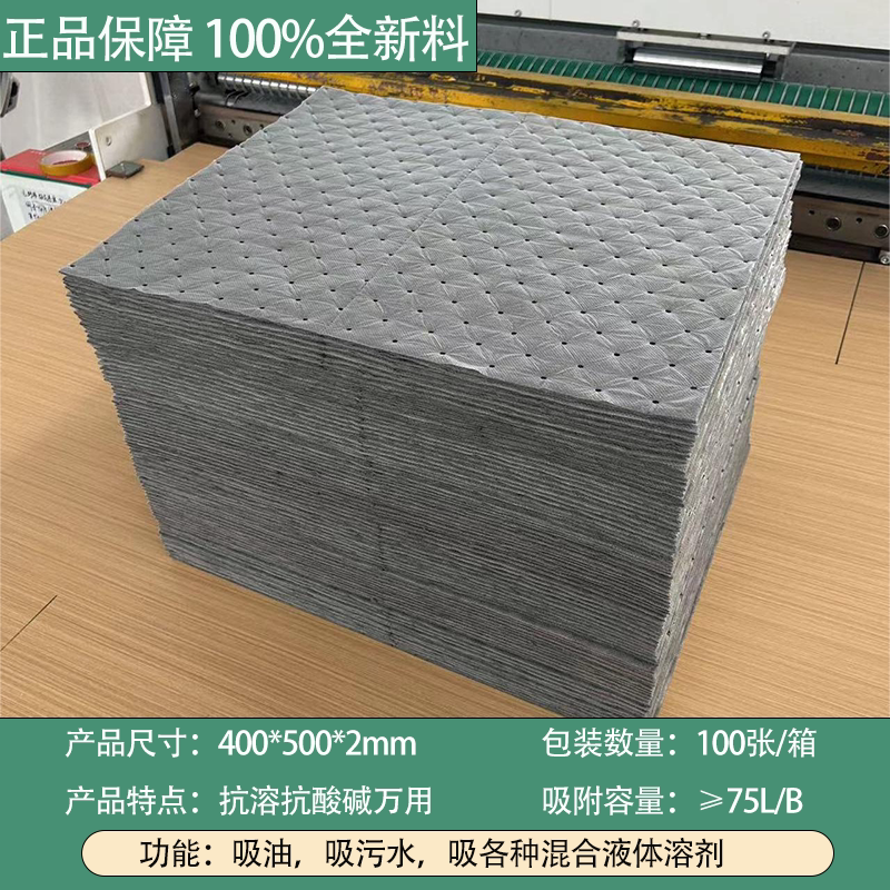 AD. 회색 흡수성 코튼 4050cm2mm 