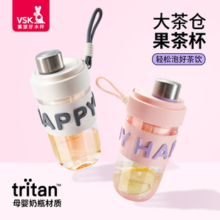 塑料水杯女生高颜值吸管杯tritan夏天耐高温食品级便携防摔杯子