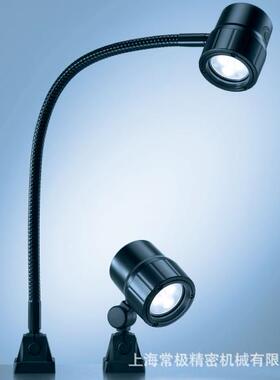德国沃达迈Waldmann机床灯SPOT LED ROCIA鹅颈式基座式臂式灯具