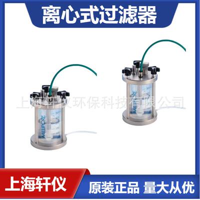 XFUF07601 Stirred Cell 超滤装置76 mm耐溶剂搅拌池