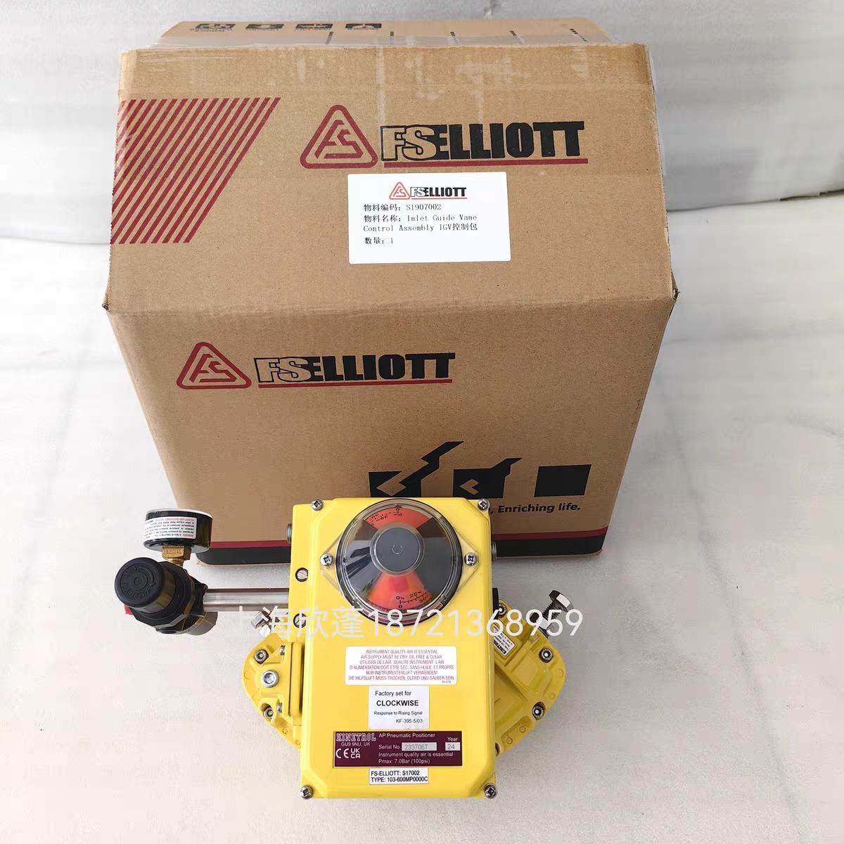 S1907002复盛易力达正品进气阀执行器,机械设备,压缩机,淘宝优惠券,粉丝福利购,淘宝优惠卷