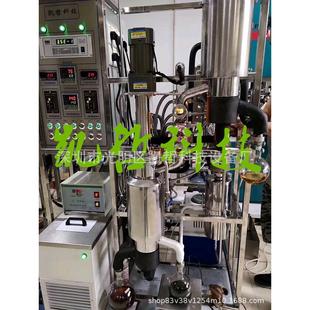 降真香精油提取设备 沉香精油分离提纯提炼设备