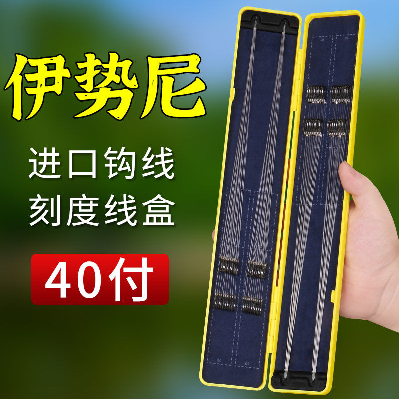 新款伊势尼鱼钩正品绑好成品子线双钩手杆竿浮钓鲢鳙专用钩钓鱼钩